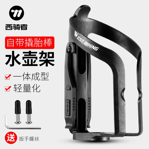 WestBiking Bicycle Water Bottle Cage Mountain Road Cycling Bicycle Water Bracket Water Cup Universal Equipment Accessories Black Comes with Tire Lever and Installation Tools