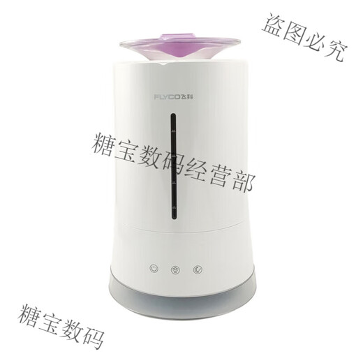 加湿器家用静音大容量卧室办公室空调空气净化小型香薰机 FH9227绿色
