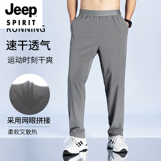 JEEP SPIRIT sports pants men's ice silk spring and summer large-size training quick-drying pants woven jogging shorts loose casual fitness nine-point pants 7371-Khaki 3XL