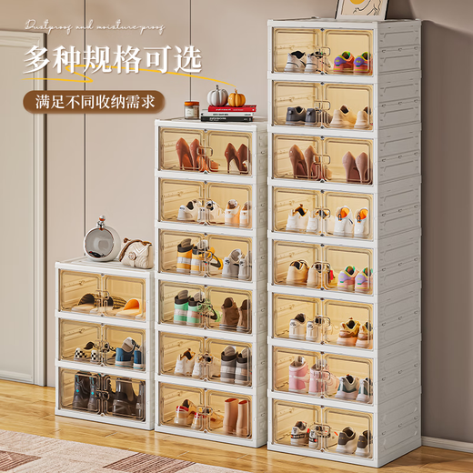Shoe storage box shoe box transparent installation-free shoe cabinet all-in-one home door folding shoe rack 1 column 6 layers 6 compartments snap open lid / can hold 48 size AJ shoes