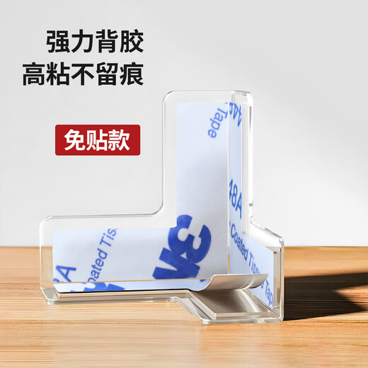 墨斗鱼T型防撞角 桌角防撞护角防磕碰儿童桌子防撞贴油烟机保护套16个装