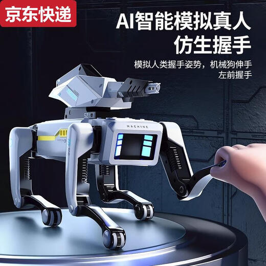 奇立彩2025智能机器人玩具男孩遥控编程机器狗人工ai儿童机械狗男童 遛狗版三锂电池AI夹物机械臂+机