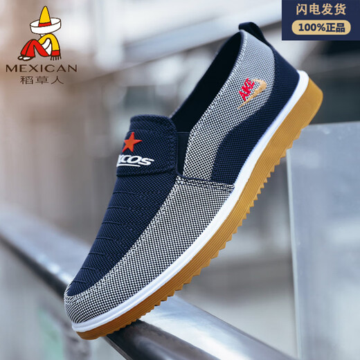 
Scarecrow (MEXICAN) spring and autumn beef tendon sole old Beijing cloth shoes men's breathable non-slip wear-resistant work shoes casual shoes canvas shoes daddy shoes 878 blue 39