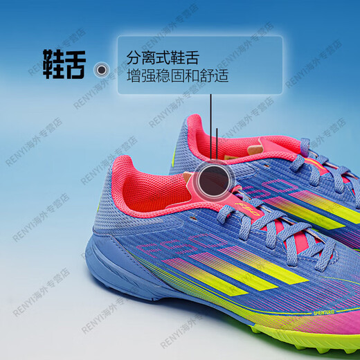 阿迪达斯 （adidas）低帮中端碎钉人草青少年儿童训练足球鞋官方旗舰正品 仓#9277 50中端T   E 38.5 K5.5