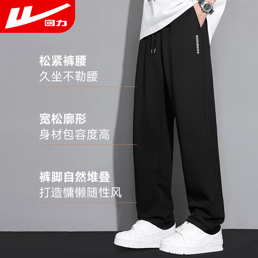 Pull back casual pants men's autumn loose straight pants men's casual simple running fitness sports pants men black 3XL