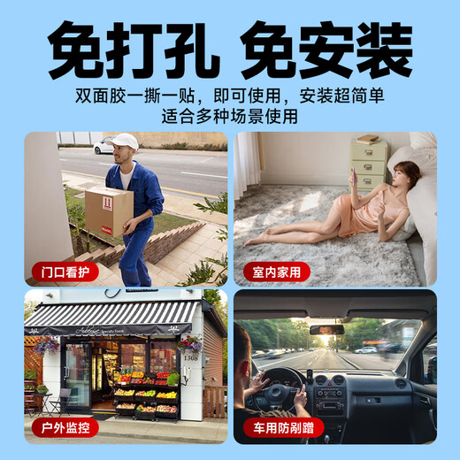 Conring Surveillance Camera Plug-in Wireless 4G Mobiltelefon Remote-Monitor Innenhome Home High Definition Network Battery Kamera lebenslanger Verkehr ohne WLAN-Verbindung