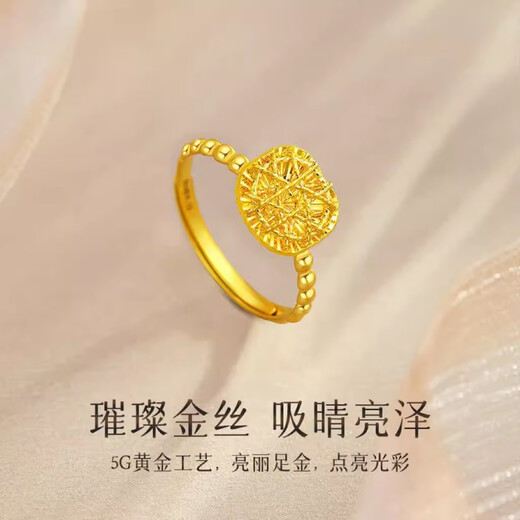 Libiao 2025 new 5G sparkling sweet small square ring gold love ring as a Valentine's Day gift for your girlfriend 0.9 grams pure gold small sugar cube ring with adjustable opening