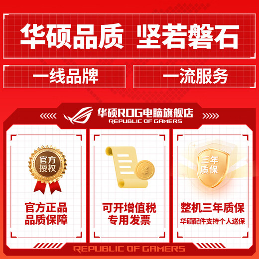 ASUS ROG family bucket 9800X3D RTX5070Ti RX9070XT thousand frames e-sports assembly computer e-sports game desktop design AI rendering DIY assembly desktop complete machine with two 9800X3D+RTX5070Ti