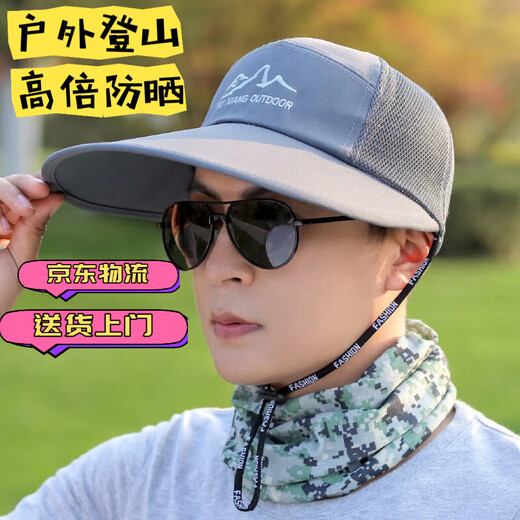 2025 New Spring and Summer Big-brimmed Hat for Men Cycling Outdoor Sunshade Fishing Hat Breathable Sun Protection Work Quality Temperament Navy Blue Adjustable (55-60cm)