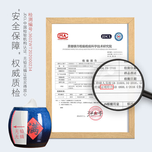 BOMP Jingdezhen ceramic rice cylinder with lid for household use 10 Jin Jin is equal to 0.5 kg 20 Jin Jin is equal to 0.5 kg 30 Jin Jin is equal to 0.5 kg Kiln-transformed sealed barrel moisture-proof and insect-proof storage tank Thirty Jin Jin is equal to 0.5 kg Kiln-transformed blue-glazed full-font cylinder