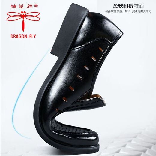蜻蜓牌（DRAGON-FLY）春秋新款男鞋2025年新款中老年爸爸鞋男士休闲软底父亲皮鞋 黑色凉鞋 826-1 41
