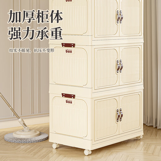 Haoer storage cabinet folding storage box simple wardrobe snack clothes installation-free storage box solid color four layers