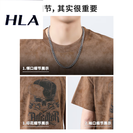 LA海澜之家同款春季新款水洗重磅纯棉短袖T恤男士2025夏季宽松大码 f9896绿色 常规 M  100-120斤