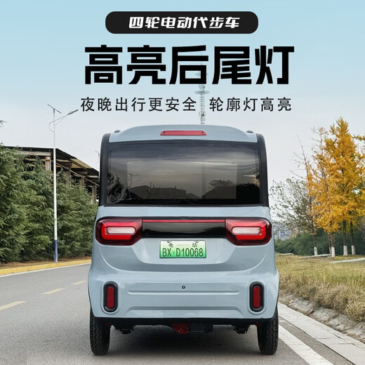 New Laotoule four-wheeled electric car for home use small fully enclosed air-conditioned elderly ladies battery scooter new energy adult Laotoule low-speed four-wheeled battery car special price 60V80A lithium battery life 160 miles 60V