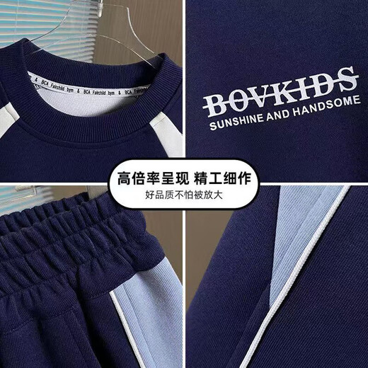 Boys Autumn Suit 2025 New Spring Autumn Style Western Style Children's Fashionable Boy Internet Celebrity Sweater Sports Two-piece Set BO Sweater Suit Blue Does Not Include Necklace 170 cm Recommended Height 160-170