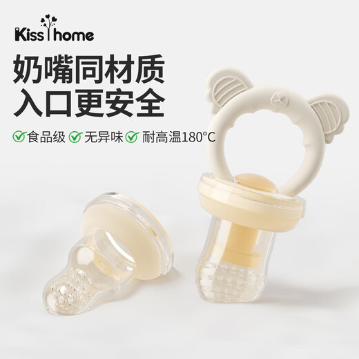 Bite Bag Baby Fruit Food Complementary Tool Fruit and Vegetable Baby Bite Teether Teething Artifact Full Silicone S Model 1 Pack (4 Months+) + Small Mushroom Teether Upgraded Push-In Silicone Teether