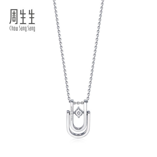 CHOW SANG SANG Diamond Pendant Geometric Double Ring Pt900 Platinum Pendant (Necklace Not Included) 92239P