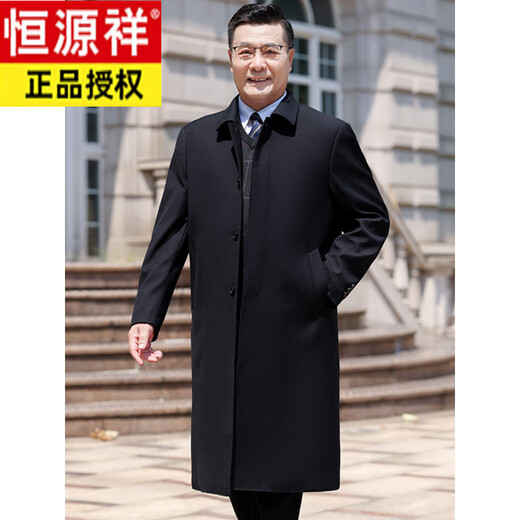Hengyuanxiang long over-the-knee windbreaker for middle-aged and elderly men's spring and autumn dad wear men's lapel business casual jacket navy 1688 long lapel 2XL 185