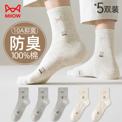 猫人5双男士袜子男秋冬100%纯棉抑菌防臭中筒袜男休闲商务运动袜