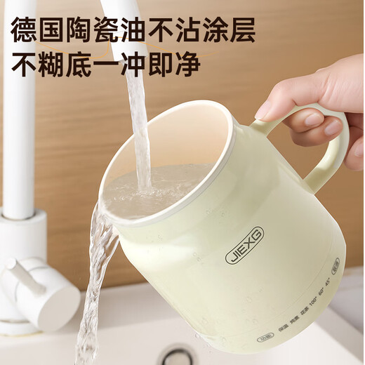 JIEXG Health Kettle Hot Milk Cup Health Cup Cooking Camellia Tea Tremella Silent Hot Milk Artifact Boil Kettle Office Boiling Cup Hot Milk Cup 0.8L With Filter Multi-Function Stew