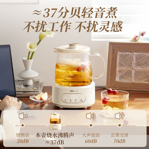 Bear all-glass body health pot thermostatic kettle office multifunctional teapot flower teapot 0 metal health cup 24h reservation 24h heat preservation 1.5L YSH-H15L2