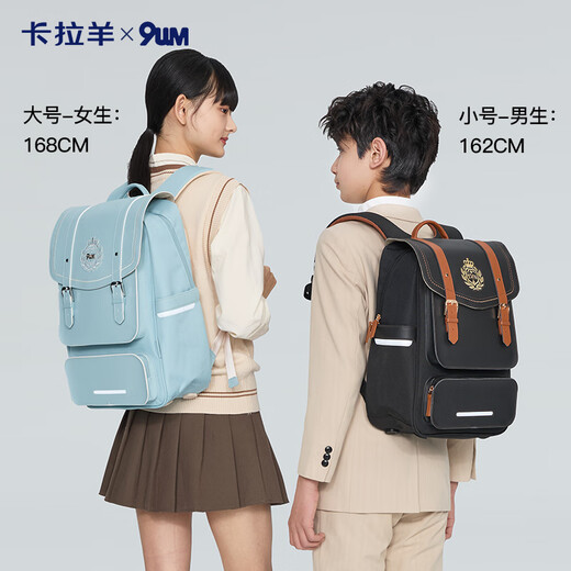 Sac à école de l'école intermédiaire de Kara Sheep Middle School Airbag Réduisez le sac Cambridge Sac à sept dimensions sac à dos à grande capacité à grande capacité [24L Monet Purple]
