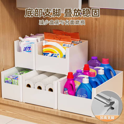 咏幻橱柜收纳盒长方形直角零食杂物盒厨房桌面柜子日式储物盒整理盒子 横向伸缩款-28cm深度可伸缩1421