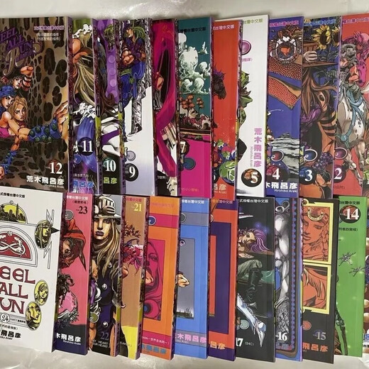 
Spot full color Taiwanese version of comic JOJO's wonderful adventure Noroya PART724 volumes Araki Hirohiko Full Color JOJO7 comic 1-24 volumes (24 volumes)