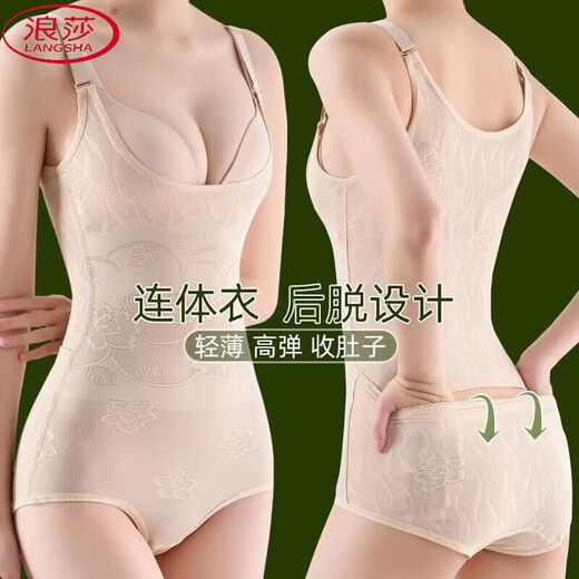 浪莎（LangSha）计后脱瘦身衣全身紧身一片式连体塑身衣收肚子加强版暴瘦塑身衣女 【神秘黑+自然肤】高弹连体 XS 【80-90斤】