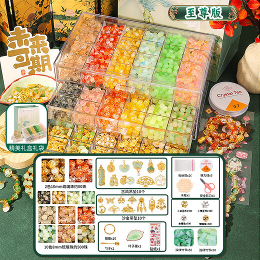 罗璃女孩生日礼物古风串珠儿童玩具7-12岁手工diy10女童小学生首饰盒8