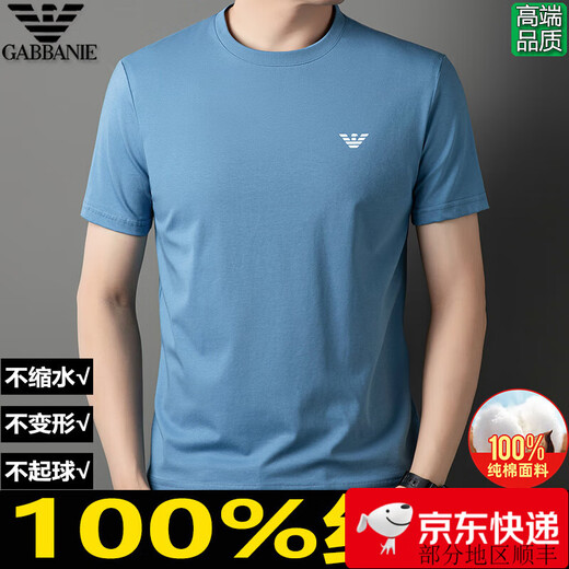 Camiseta de manga corta para hombres Chiarmania ropa de algodón puro para hombres 2024 nueva camisa de algodón de algodón de alta gama 1518 White M