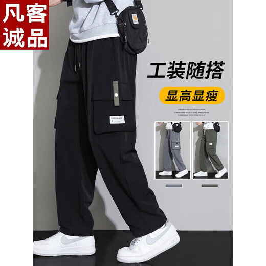 班尼路 BALENO冰丝工装裤男士2025新款青少年男裤夏季薄款宽松直筒休闲裤子男款 9931黑色.+9930黑色2条装 7XL 7xl