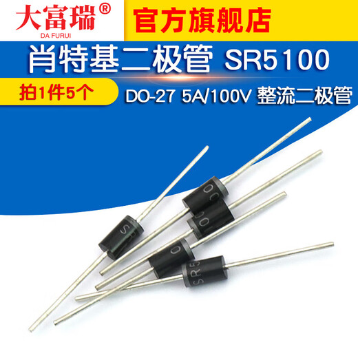 Dafuri Schottky diode SR5100 DO-27 5A/100V rectifier diode (5 pcs) default
