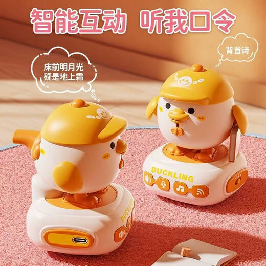 儿童益智手表智能AI语音对话宝宝2早教玩具婴幼儿3岁学说话会唱歌 小鸭手表音乐玩具