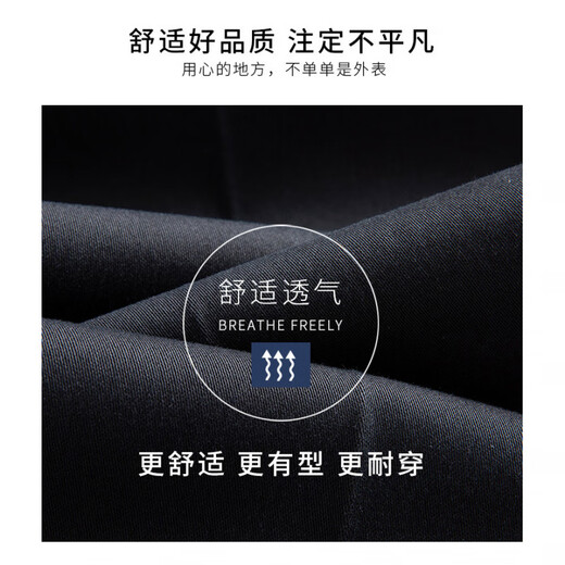 罗蒙男装夏季薄款男士牛仔裤直筒中高腰弹力百搭中老年爸爸长裤子 3892款-黑色【夏季】 薄款 40 腰围3尺1 建议体重190-200
