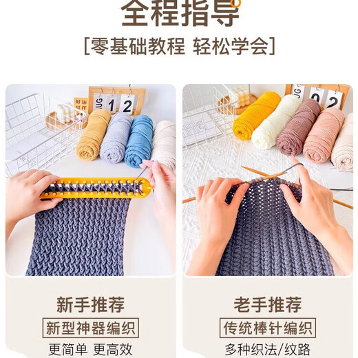 Yi Fiber Scarf Wool Handmade DIY Crochet Material Pack for Boyfriend Gift Girls Thick Milk Lover Cotton Winter Rust Red 4 Balls of Thread + Knitting Artifact + Video Tutorial