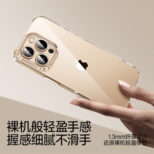 Flash Magic Applicable to Apple 16 mobile phone case iPhone 16 airbag anti-fall protection case Ultra-thin lens full-cover transparent soft shell anti-yellow anti-wear anti-fall protection same model for men and women