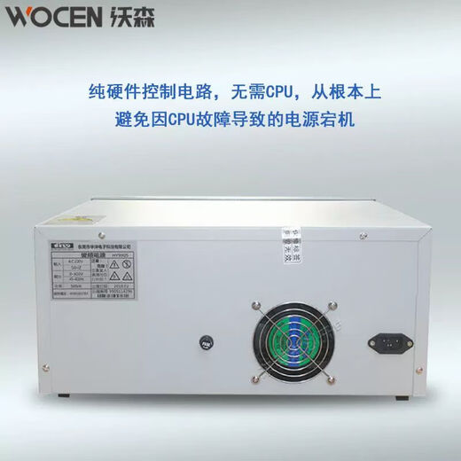 Wocen Watson Huayuan Frequency Conversion Hy9905/9001/9002/9003 Wechselstromspannungsstabilisierungsfrequenzmodulation AC HY90011KW