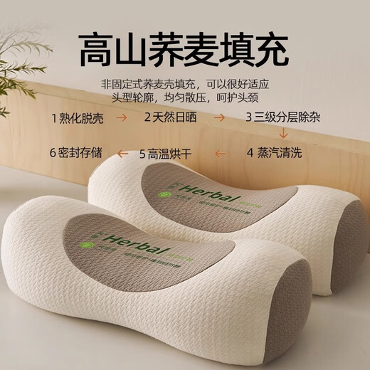 Wanlotu Cervical Pillow Buckwheat Cylindrical Pillow Neck Protective Pillow Adult Deep Sleep Pillow Cervical Spondylosis Special Pillow Tartary Buckwheat Sleeping Pillow