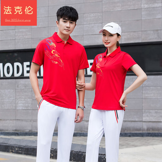法克伦长裤男服套装印logo团体服工作服 白色duan袖+changku-9215款 L 男款