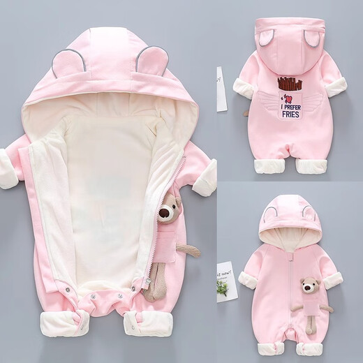 Wing Paper Kite Baby Clothes One-piece Autumn and Winter Outerwear Suit Newborn Plush Jacket Spring and Autumn Baby Clothes for Men Apricot Spring and Autumn Plus Velvet 73cm