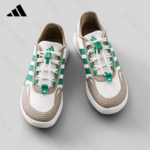 ADIDAS阿迪达斯溯溪鞋男鞋女鞋2025夏季新款网面户外涉水鞋防滑运动鞋 棕/白JP6628 36.5