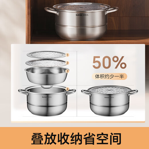 SUPOR steamer 304 stainless steel multi-functional soup steamer double-layer steaming rack stew steaming stir-fry large capacity induction cooker universal 6.8L丨304 stainless steel 2 layers 26cm