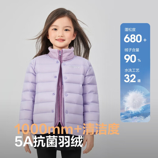 波司登（BOSIDENG）25新款轻薄羽绒服男女儿童5A抗菌90绒圆领内胆保暖外套 【店长推荐】浪漫紫6197囤货拍大 105 /52 约 90-105cm 17kg
