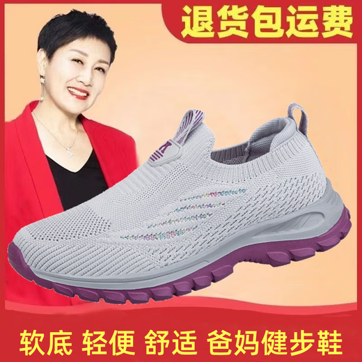 
Foot Li Jianai Daddy Old Man Shoes for Women in Summer and Autumn Breathable One-Picking Mom and Daddy Shoes Anti-Slip Soft Sole Middle-aged and Elderly Sports Walking Shoes Black 9928 (Men's Style) 36