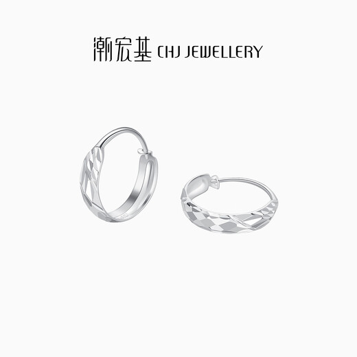 Chao Acer Modern Platinum White Gold Earrings for Women Platinum Earrings Diamond Earrings as a Birthday Gift for My Girlfriend Priced at RMB 160, Approximately 1.35g, One Pair