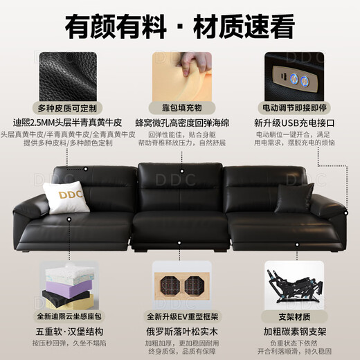 
DDC function sofa living room direct row new smart leather sofa modern simple style leather sofa 9227s-63