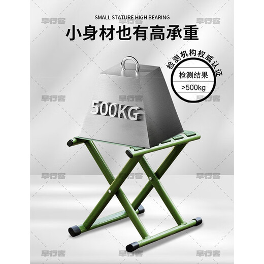 早行客折叠马扎便携式小马扎折叠凳子马扎凳军绿色 35大号款承重300斤