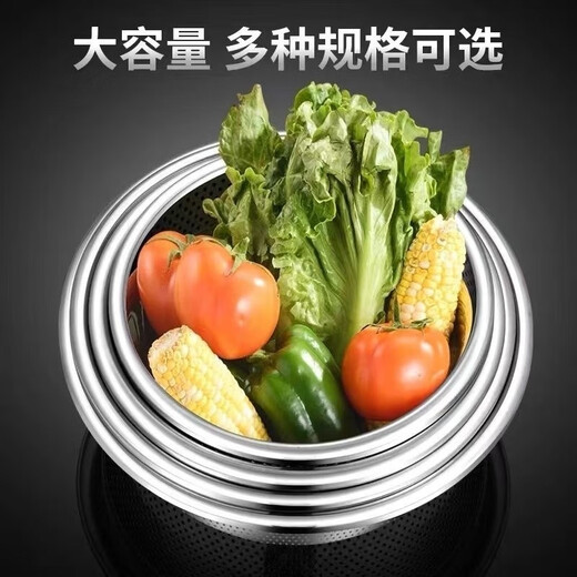 Sailotou 316 Extra Thick Stainless Steel Leakage Basin Rice Basin for Washing Vegetables Thickened Fruit Washing Rice Drainage Rice Basin 316 Stainless Steel Leakage Basin 28cm
