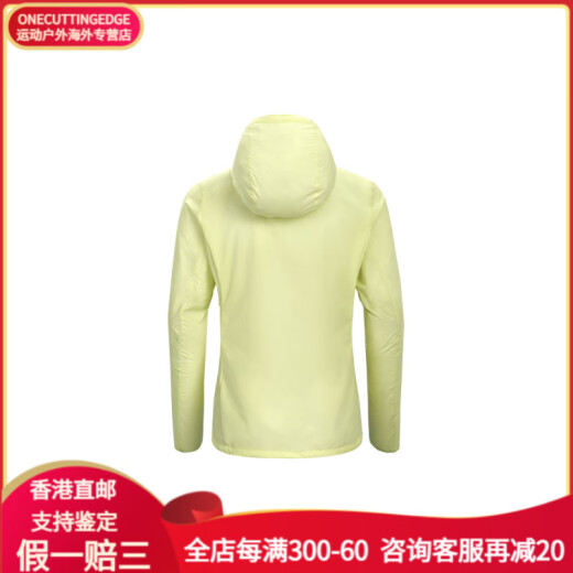 
KAILAS outdoor solid color sports anti-UV breathable hooded breathable windproof sun protection clothes for women Lemon yellow M